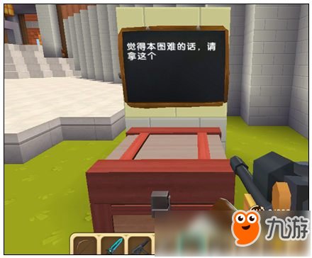 迷你世界解密地图:梦境炼妖塔 好玩存档