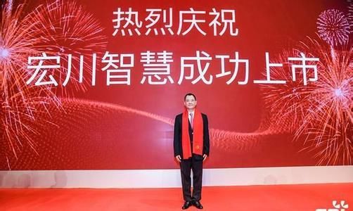 宏川智慧(002930)连续阴线,是否预示6月散户没有机会?_【快资讯】