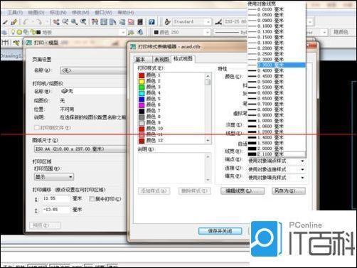 cad线型比例设置?cad线型方法设置比例v线型cadi5i7还是图片
