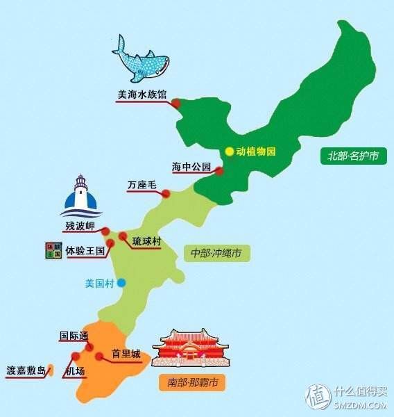 穷游富住劳逸结合的日本自助游 篇五:冲绳冒死尝河豚，那霸闲逛国