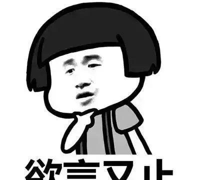 表情道出头条,三农图片号多角度解析表情涨无奈水果包大全小坏坏图片