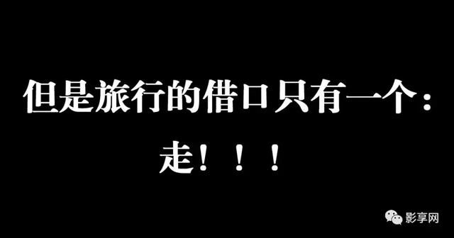 比赌球更难的，是你内心的限制！