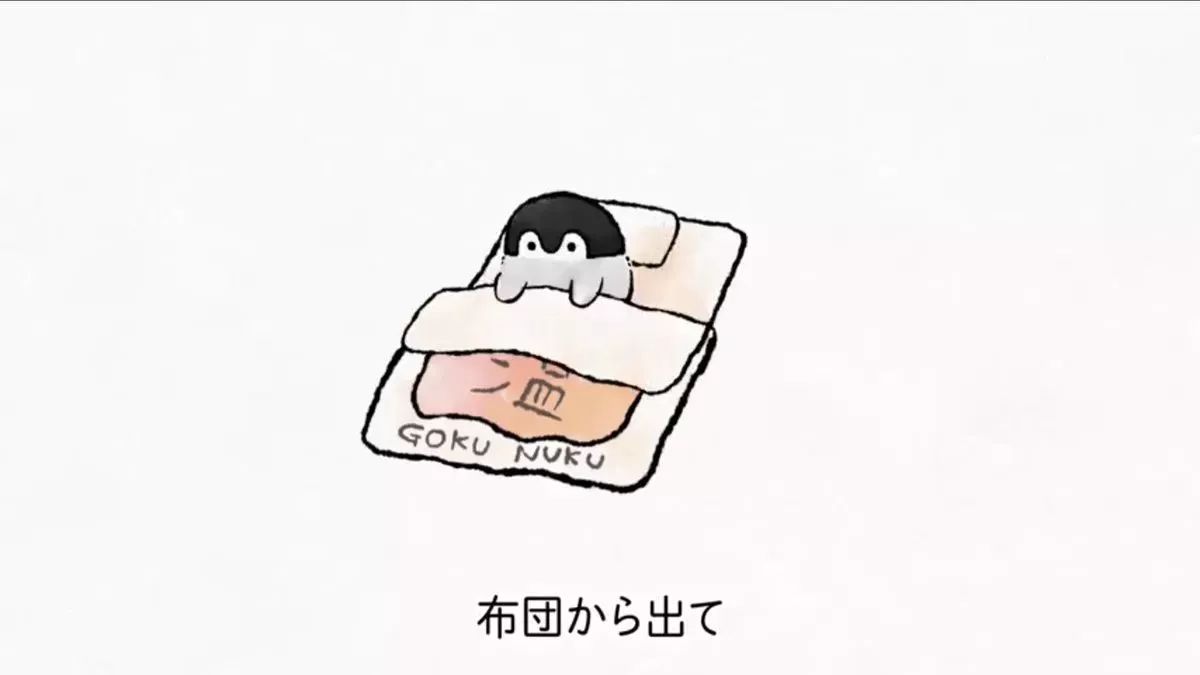 怎么叫别人起床搞笑版 t0163ea928c5341eb9d.jpg