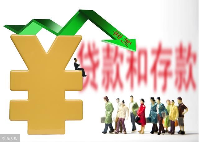 银行不会告诉你的秘密:存款是可以协商利息的