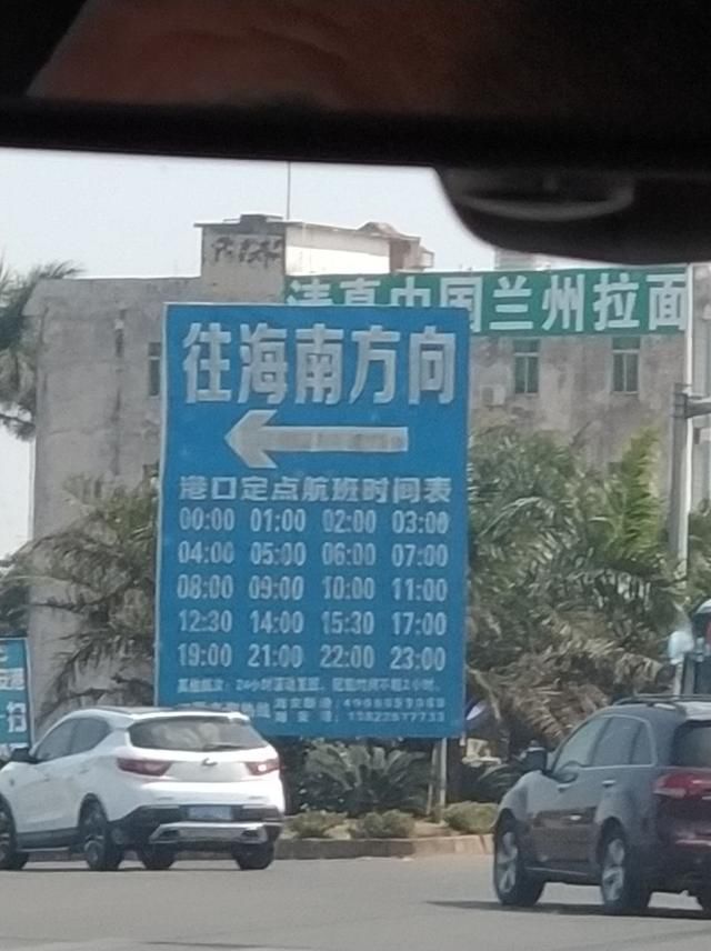 实拍:北京自驾到海南，究竟花费多少？