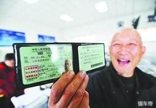 2018年4月起:驾驶证考试年龄限制改革,看看你