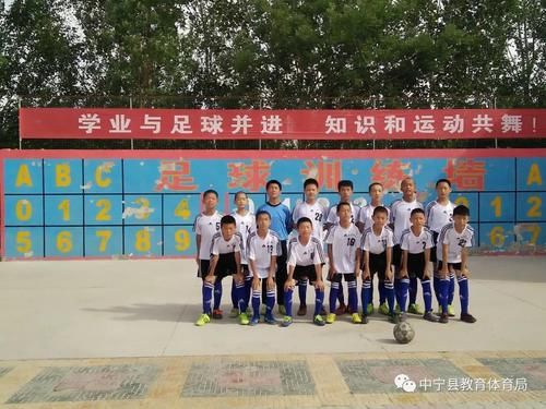 中宁九小张佳鑫入选北京体育大学中国足球运动