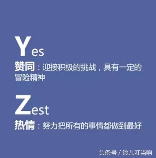 梦想可不是说说而已，她在远方等着你