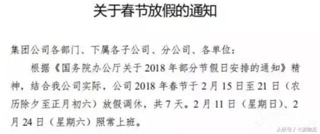 焦炭回暖、海铁联运缓解电煤荒、CECI、东北扬煤吐气、潞安放7天