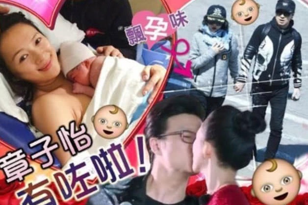 章子怡被爆已怀二胎,汪峰工作室回应传闻:艺