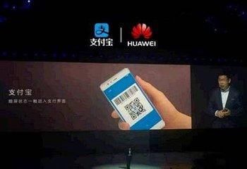 微信联手沃尔玛打压支付宝,马云反手一招联手