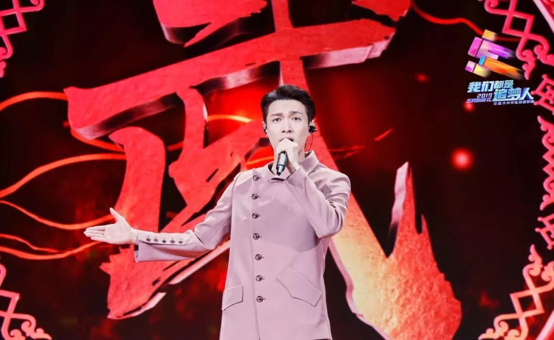 2019五四青年节100周年晚会直播时间地址 五