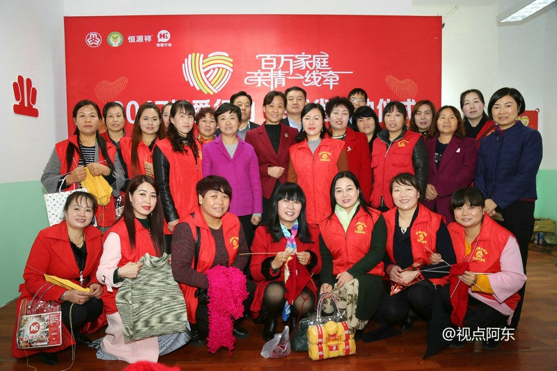陕西各界志愿者编织爱心毛衣 为孤残儿童送温