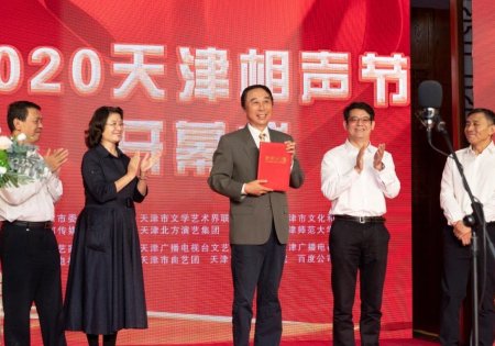 第十一届天津相声节开幕，名家冯巩担任总顾问，德云社再次缺席？
