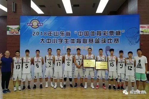 桓台县实验学校男篮获得山东省体育联赛篮球比