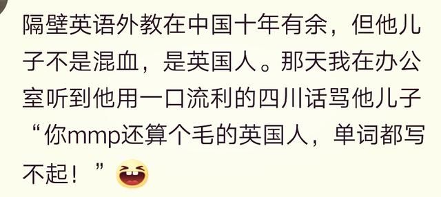 你见过说中国话特别溜的老外吗？来了中国连家乡话都不会说了