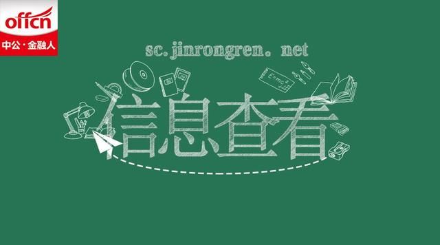 2018最新世界500，中国那些企业入围了？