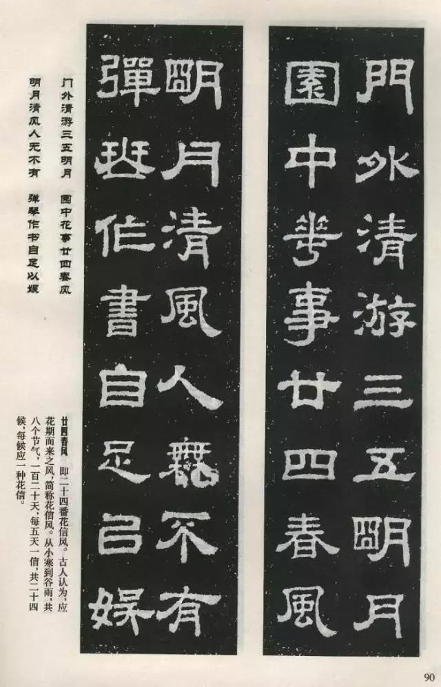 汉隶极品《鲁峻碑》完整版，线条劲健有力，结体朴实丰满