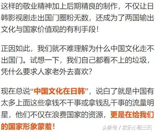 娱乐圈现状的深思：偷税，潜规则，操纵舆论，是该严治了！