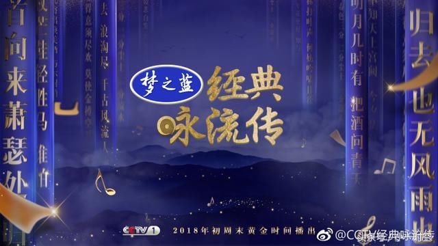 撒贝宁主持《经典咏流传》,王俊凯开场洗脑神