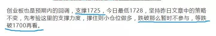 中国股市跌落神坛一地鸡毛，下周恐迎历史最艰难时刻！A股怎么了