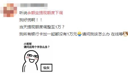 闵行人注意，支付宝又有大动作！没想到影响最大的竟然是……