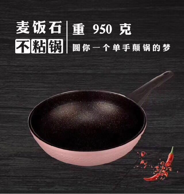 做鱼不粘锅，看我的秘密武器