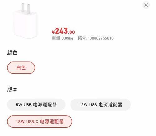 苹果充电头坏了