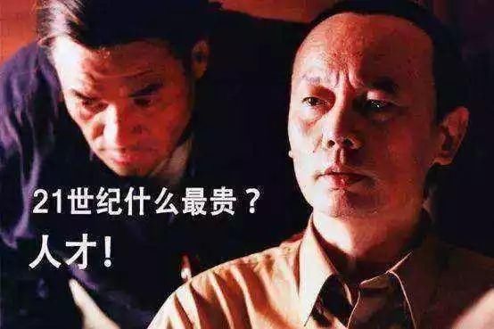 深圳凭啥是一线？二线城市人才之争，光打嘴炮可不行！