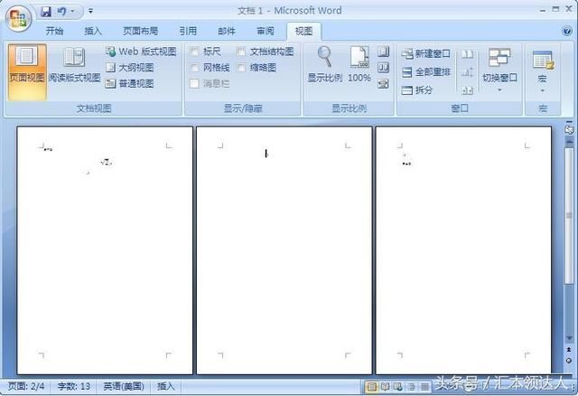 fm2012球队信息页空白_ie浏览器打开页空白_2010word空白页删不掉