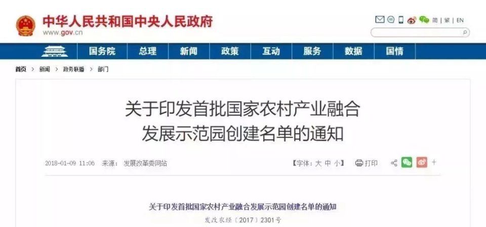 福建入选中央重要名单!国家给予资金支持，快来支持你家乡!