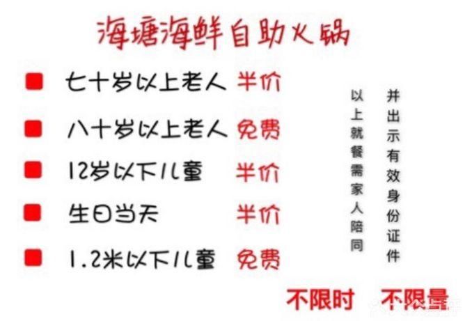 北京最凶残的10家海鲜自助，性价比超高!一准让你扶墙进扶墙出!