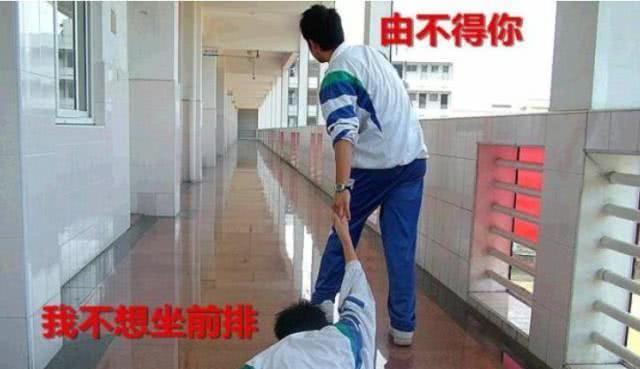 座位3个特殊高中,你如果全部坐过,一定是班里图书馆装备标准普通高中图片