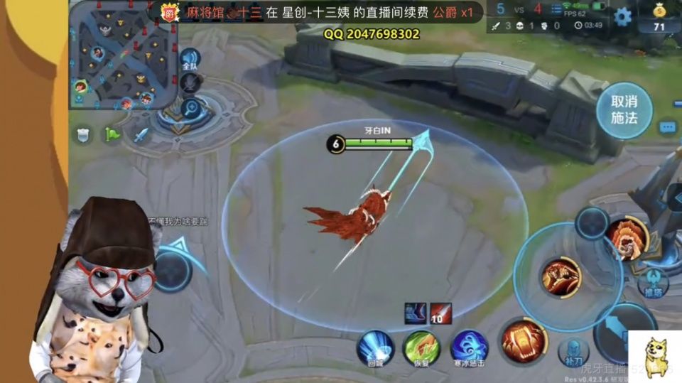 王者荣耀:皮肤修改器?体验服出现老虎火影鸣人