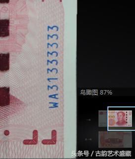 精品赏析中华人民共和国第五套人民币中的吉祥