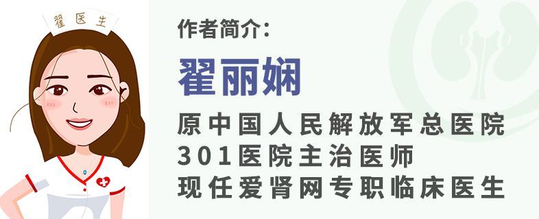 尿中有蛋白…莫慌!治疗秘诀最好记下来