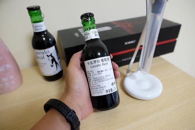 硕而博小酒窝快速醒酒器，一分钟提升口感