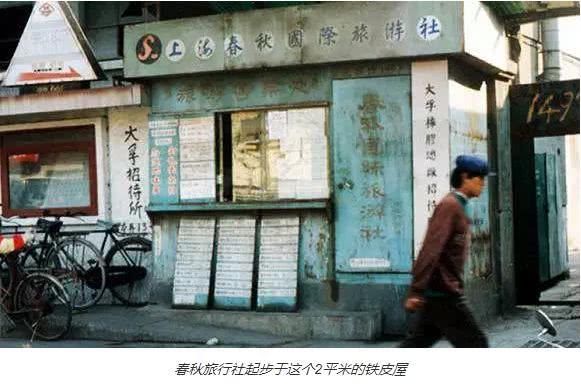 “中国最抠门的老板”：41岁下海，71岁已经身家百亿，然而却舍不