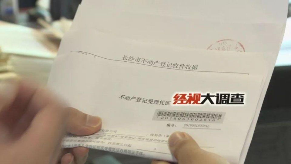 焦虑!买房多年拿不到房产证，你的房产证拿到了么?