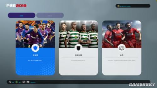 《实况足球2019》N卡抢测:2K轻松玩4K不是梦