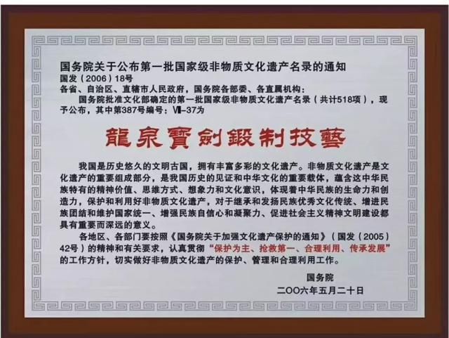 一寸短一寸险！这把小巧的精致短剑，让人爱不释手