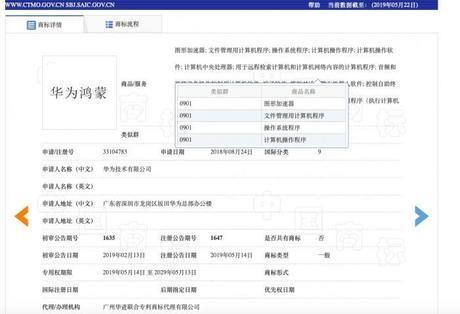 如何查询已注册商标