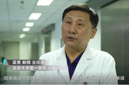 飞利浦与北京大学第一医院实践心脑血管家庭