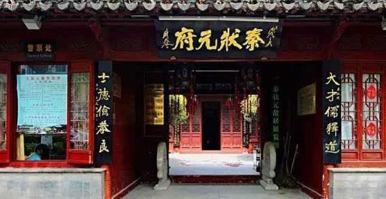 秦桧后人高中状元,乾隆当面问其祖宗是谁?他的7字回答流传至今