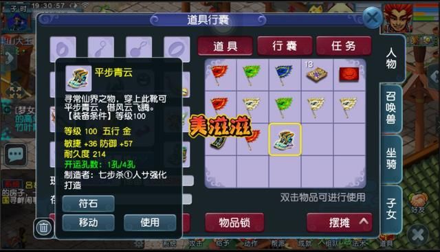 什么游戏可以卖游戏币赚钱 t0165b4e5720ef94298.jpg