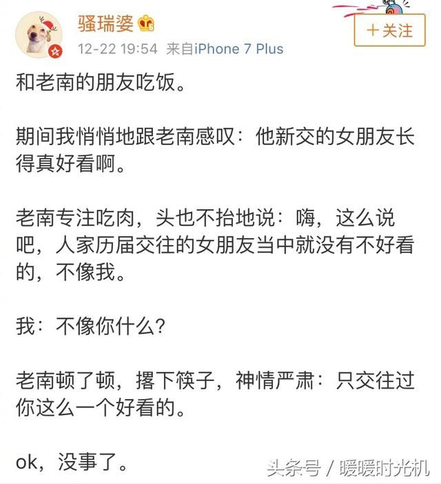 恋爱中的绝地求生桥段,男生们技能get起来,女生们套路少点