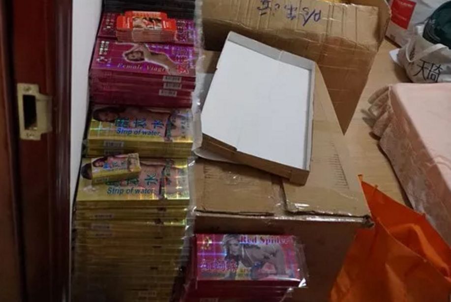 梧州人注意:女性吃了催情药可能真的任人摆布