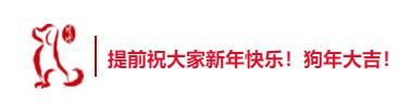 天气｜你最关心的春节天气预报来了！接下来……将有一波冷空气！