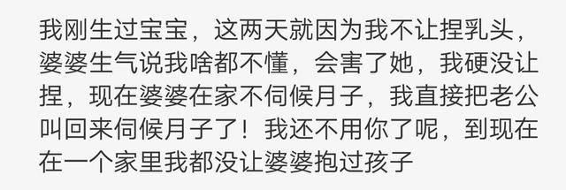 你育儿路上最大的坑是什么？来看看网友的评论