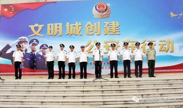 曲靖市公安机关全警参与文明城创建 公安在行
